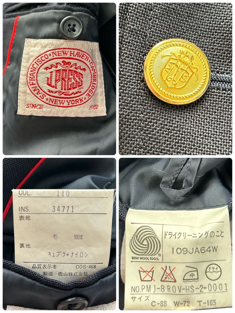 美品　J.PRESS ジェイプレス テーラードジャケット 金ボタン　パイピング