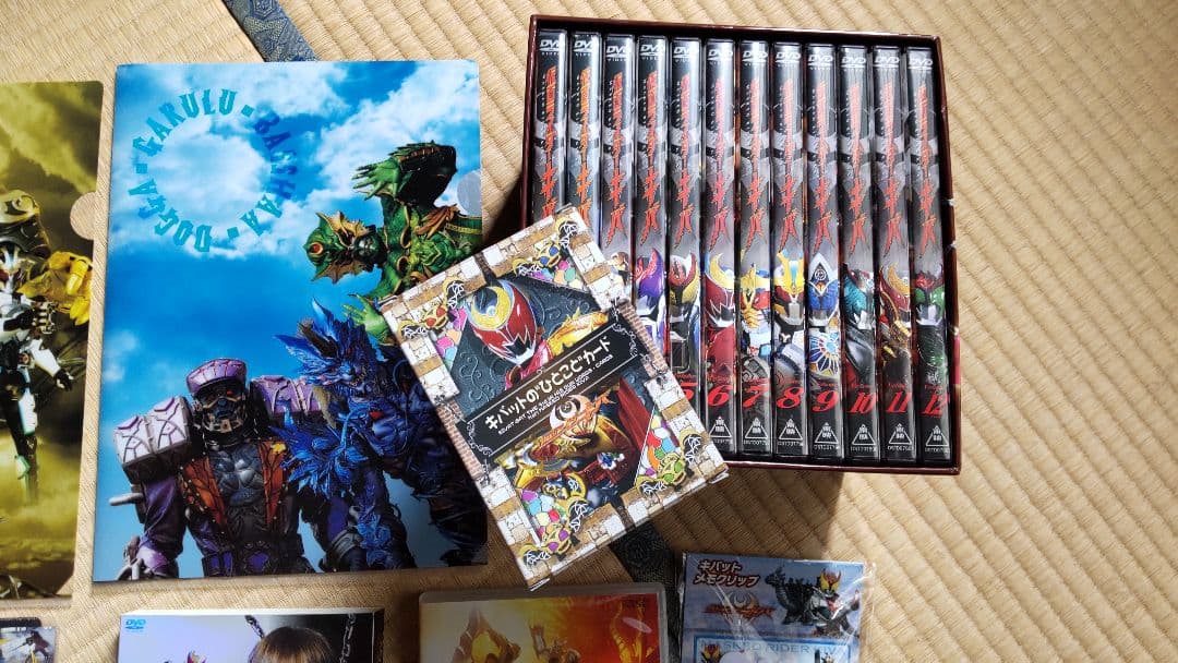 仮面ライダーキバ DVD 12巻 + 劇場版2種 + 非売品DVD