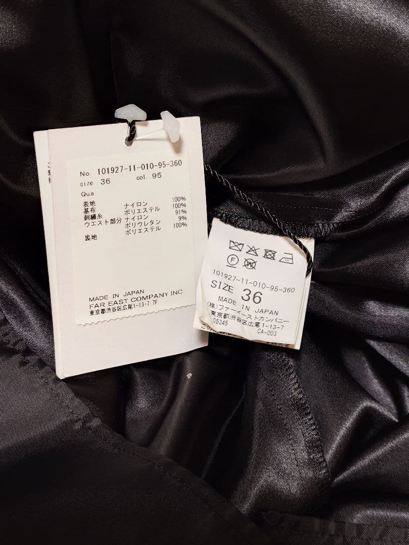 アナイ　ANAYI　ロングスカート　フラワー　ジャガード　36　未使用