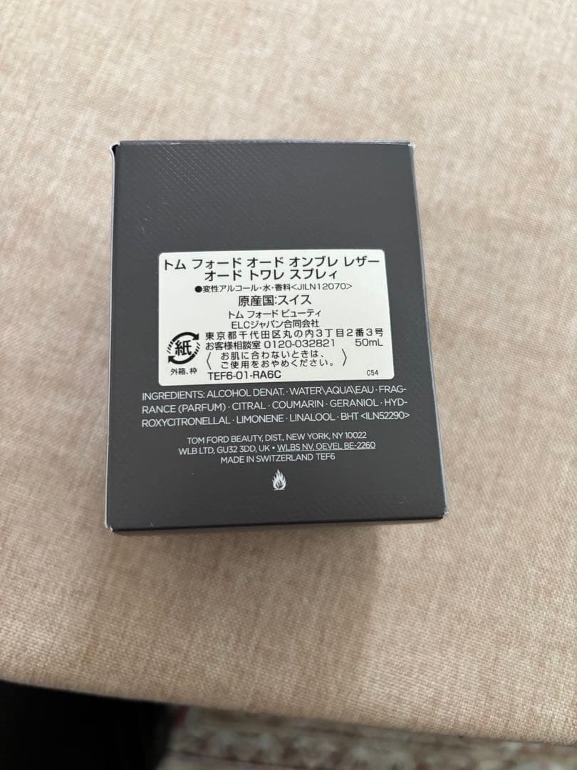 トム フォードオードオンブレレザー オードトワレスプレイ