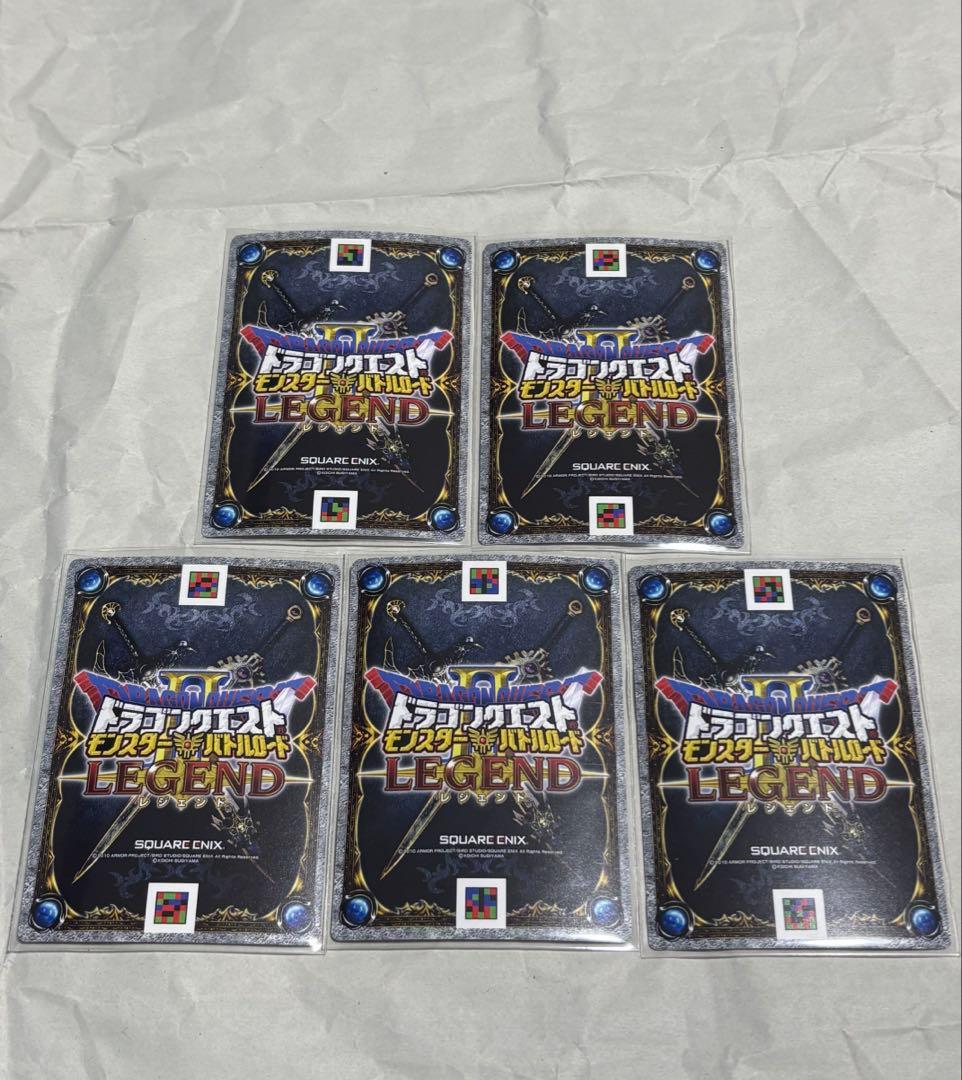 ドラゴンクエストモンスターバトルロード