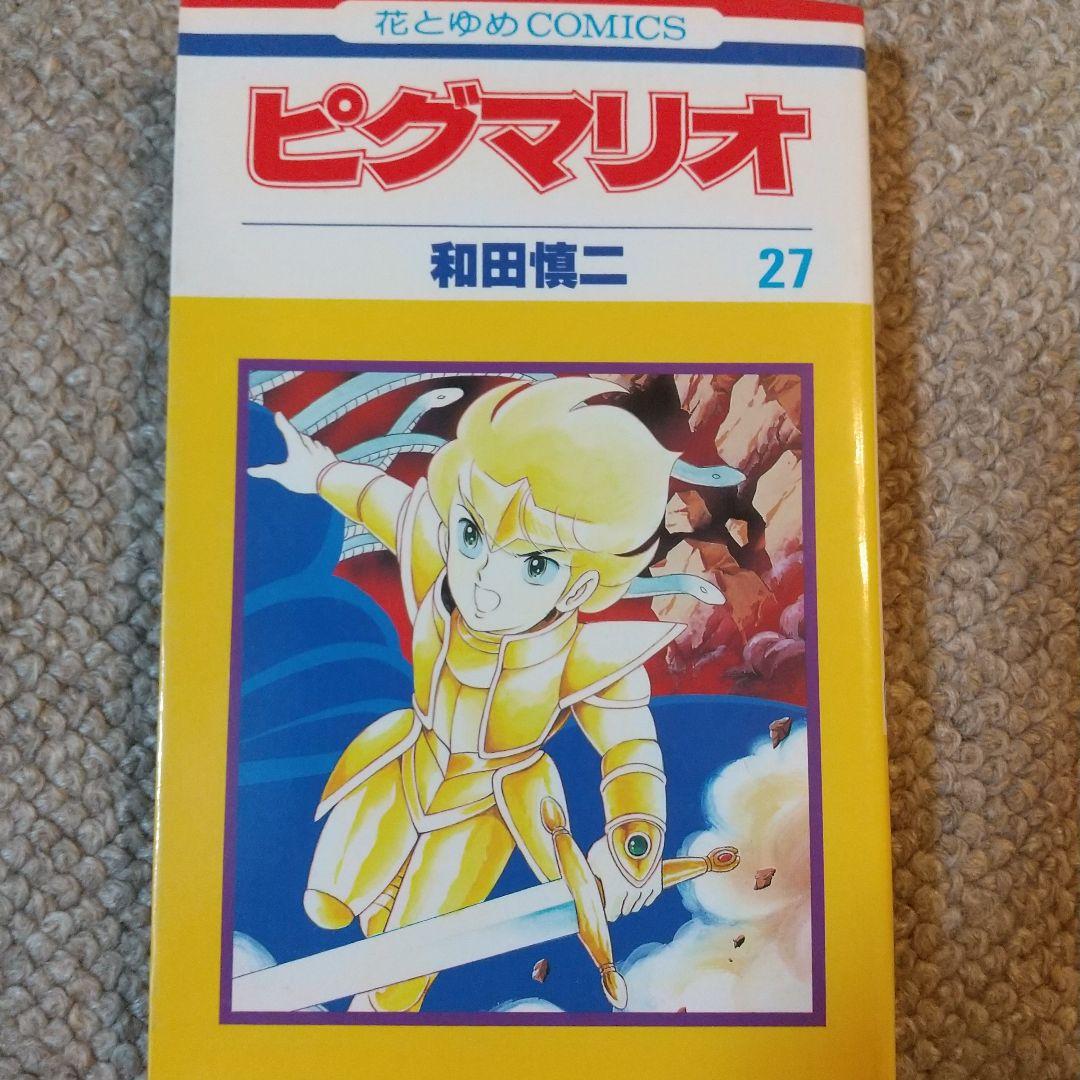 ちきんページ