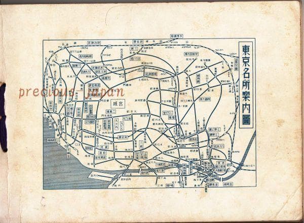 大東京写真帳　THE PICTORIAL OF TOKYO　1928