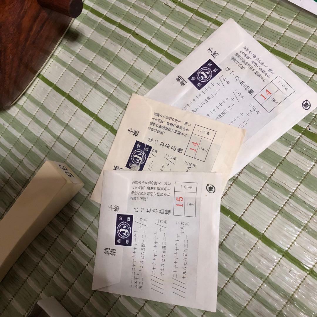 三味線　バチ　三弦駒　弦　和楽器　弦楽器