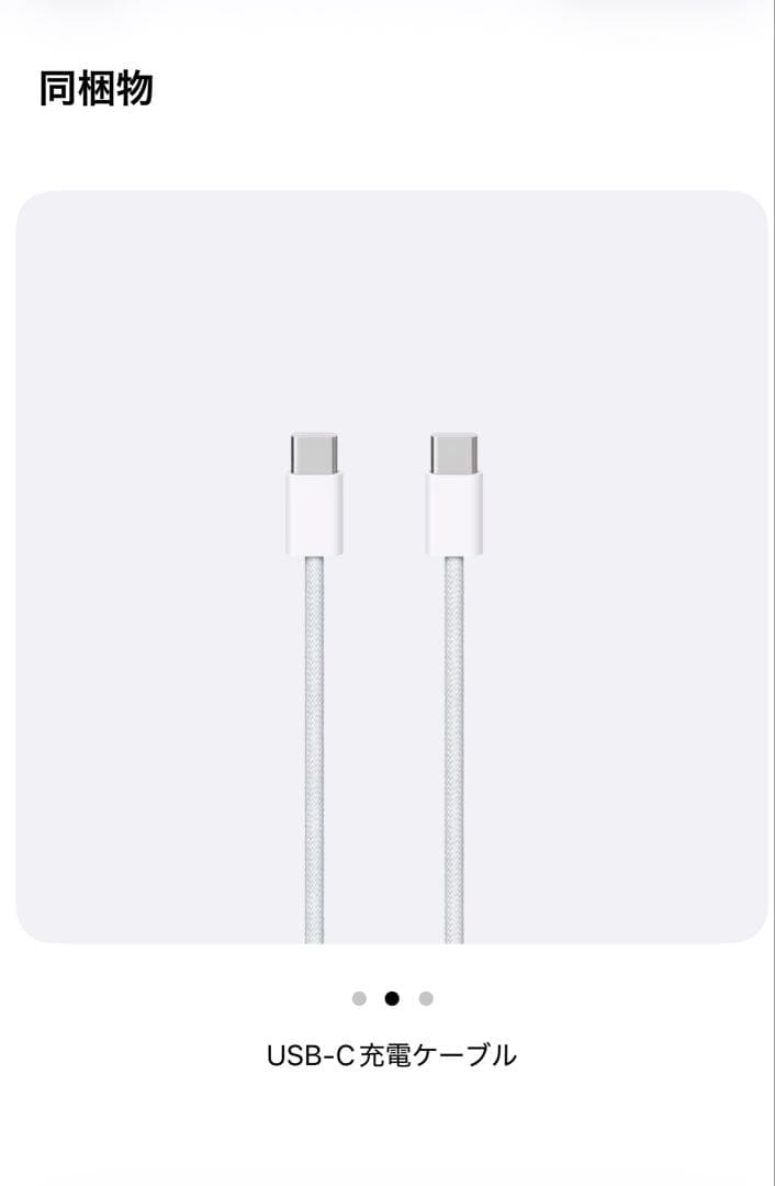 【新品】Apple iPad （Ａ16）128GB Wi-Fi シルバー