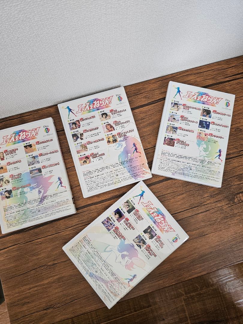 エースをねらえ！ TVシリーズ DVD BOX