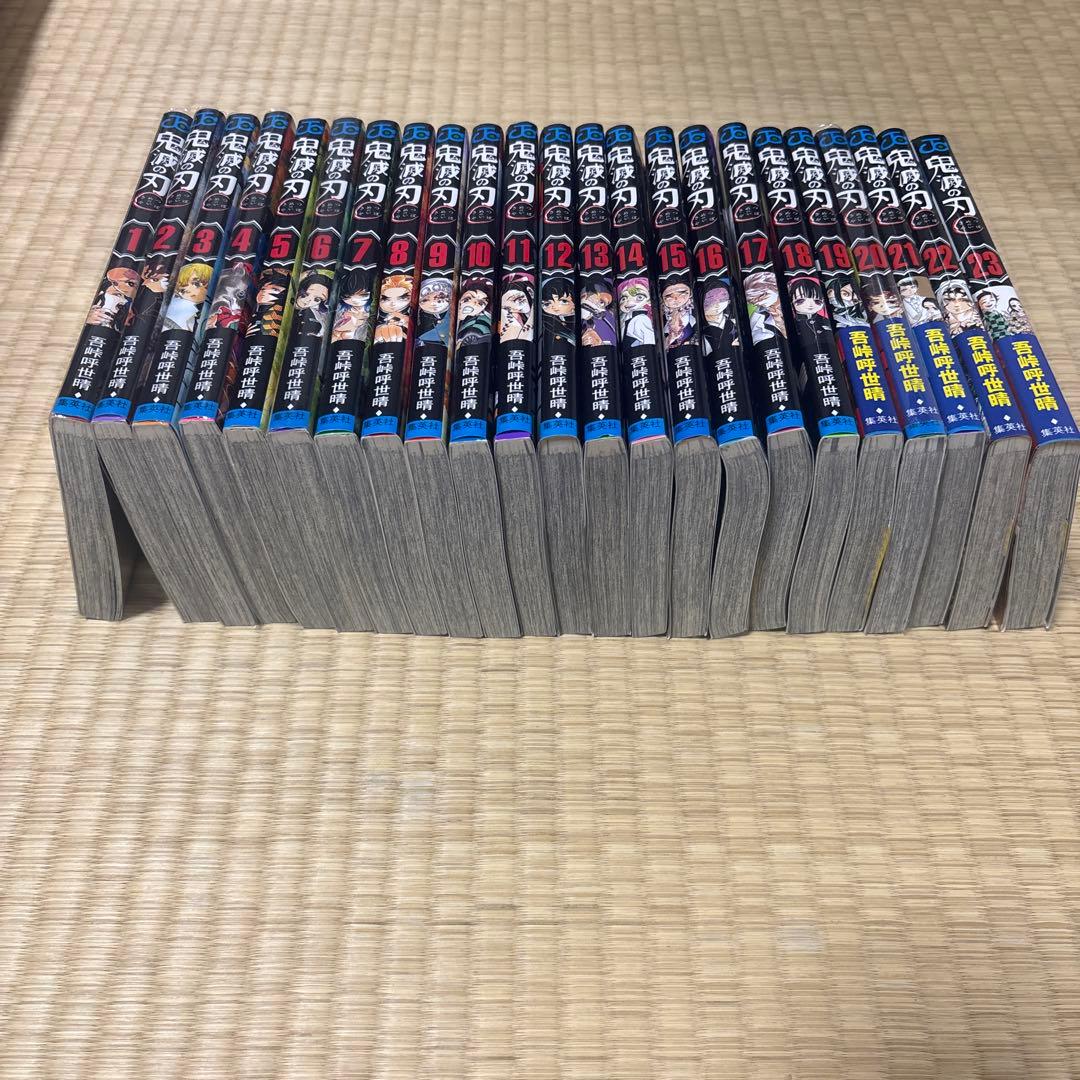 鬼滅の刃 全巻セット ＋ 外伝零巻