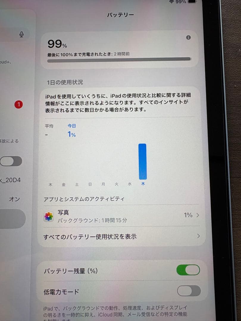 Apple iPad air 第4 世代 256GBシルバー 本体