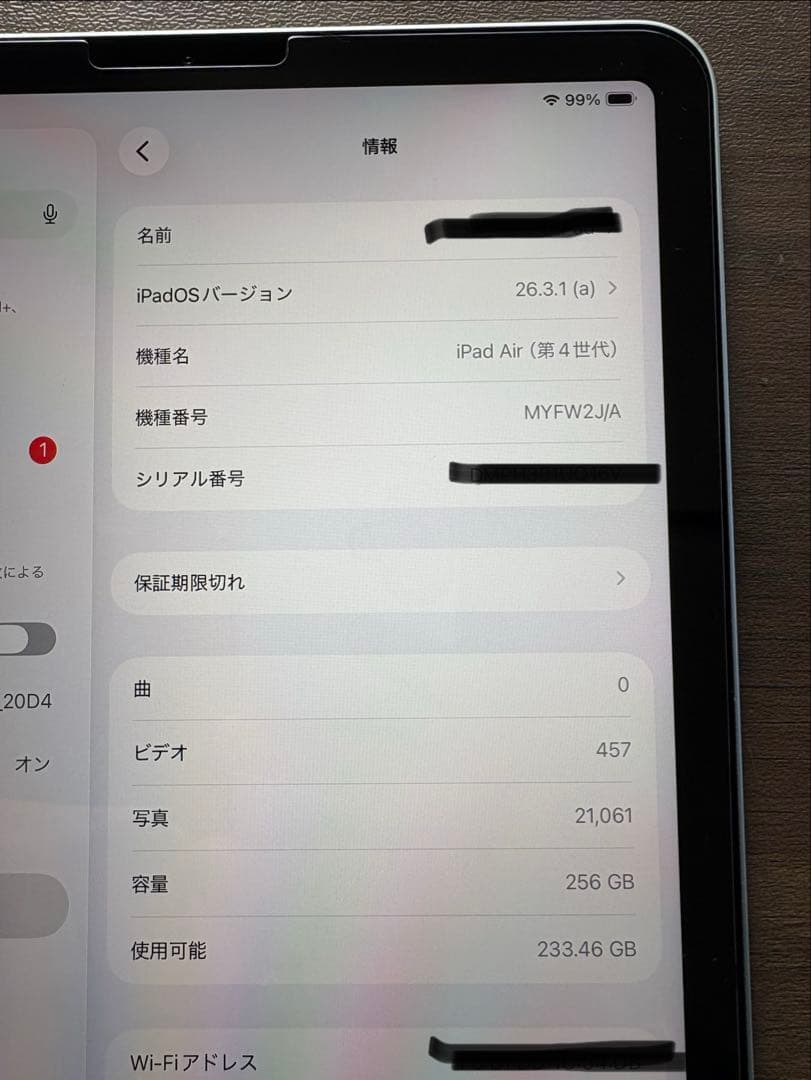Apple iPad air 第4 世代 256GBシルバー 本体