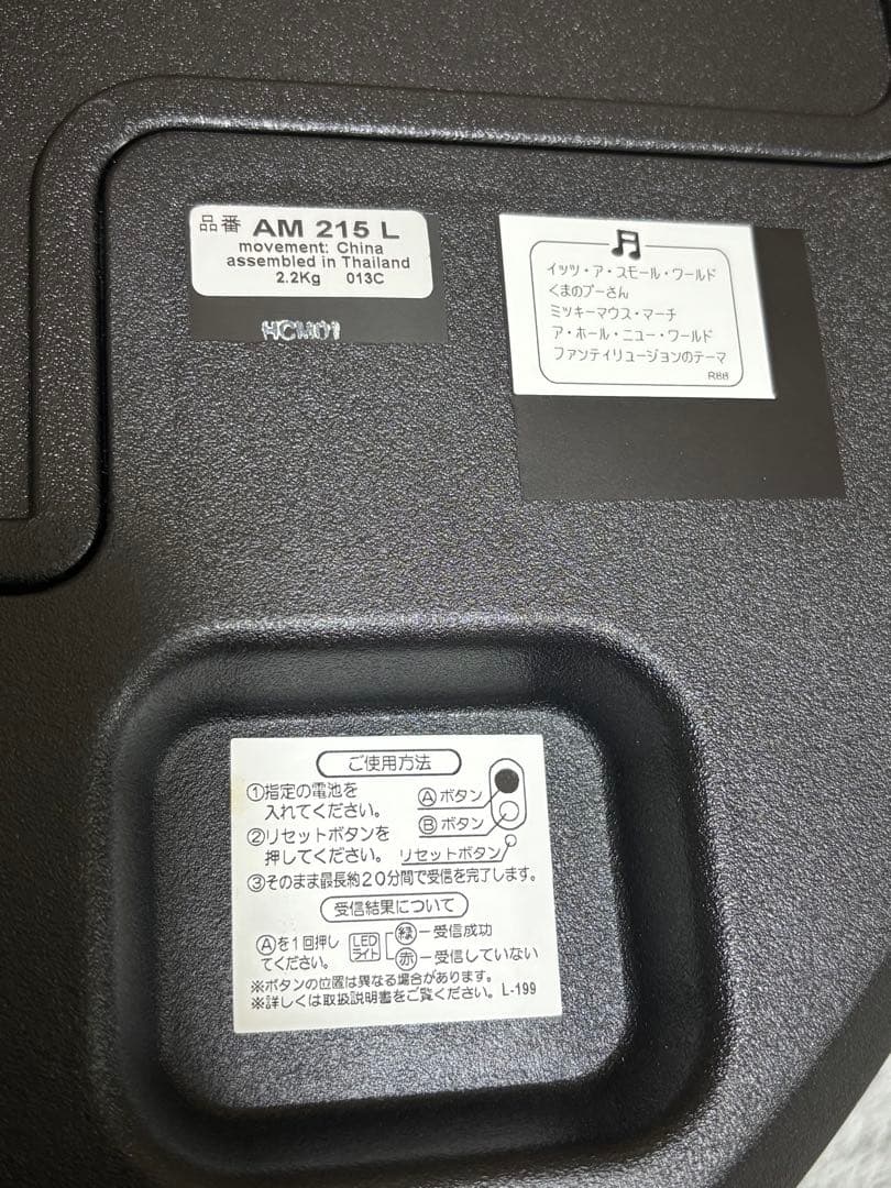 SEIKO AM215L ディズニー　メロディ　掛け時計　からくり