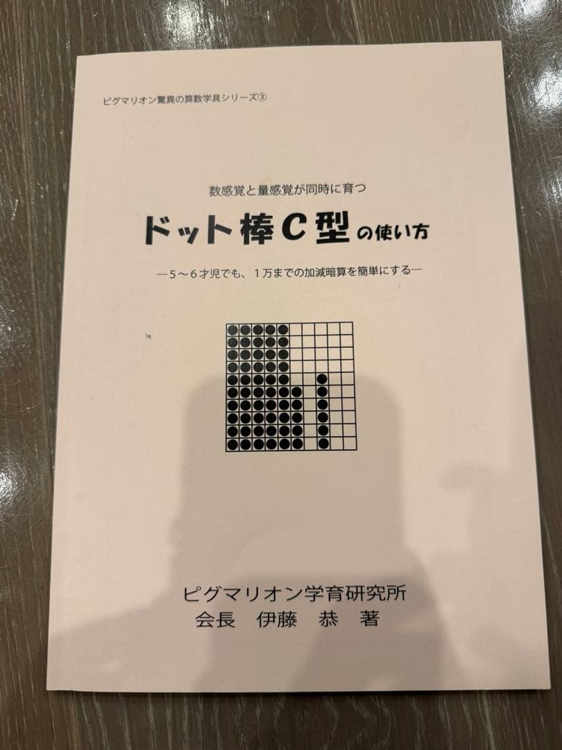 値下げプレゼント付き⭐︎PYGLIシリーズ　折形図形・重心図形・点描号など13冊