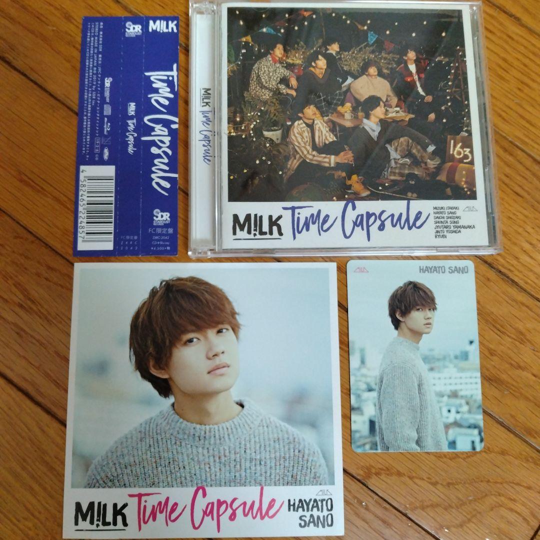 M!LK CD 限定盤 WIZY盤 FC盤 Blu-ray DVD