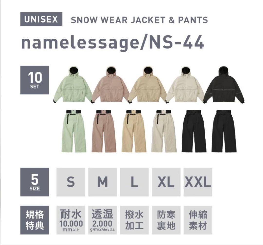 オーシースタイル 今期現行 XL ネームレスエイジ NS-44 ベージュ