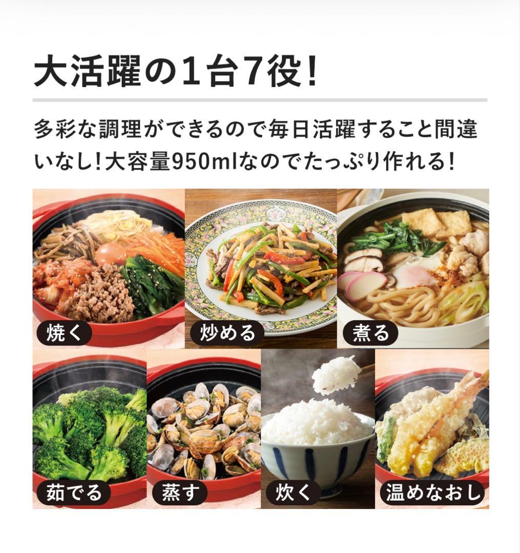 レンジメート 未開封最新プレミアム