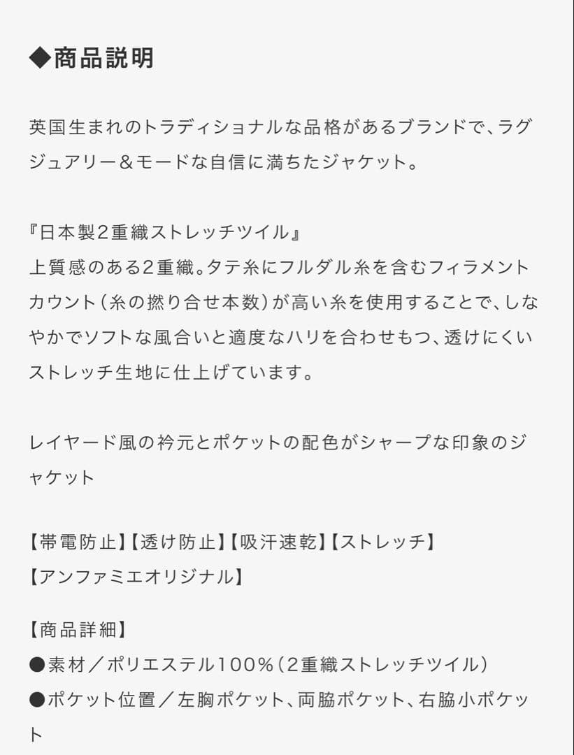 アクアスキュータム☆スクラブ