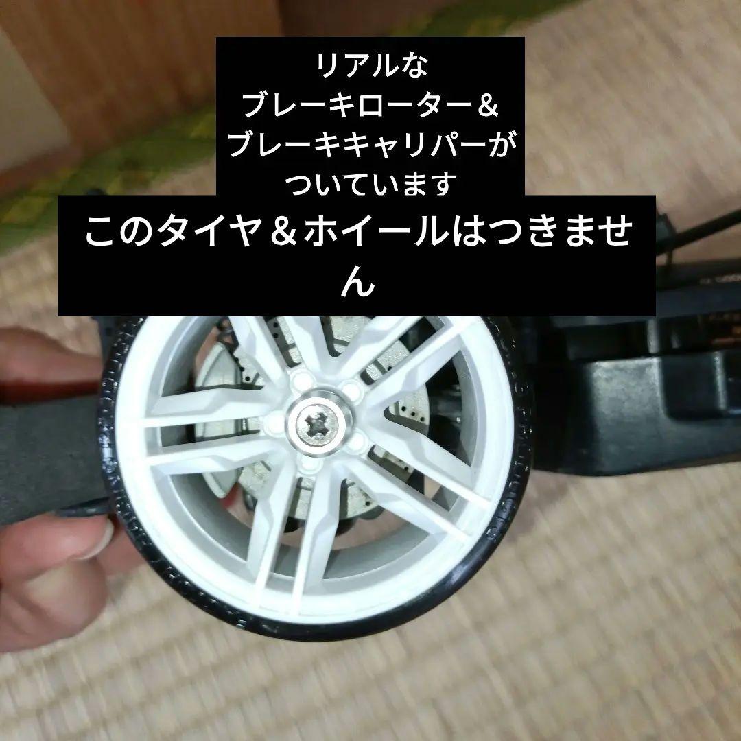 ドリフトラジコン　モータージャンク