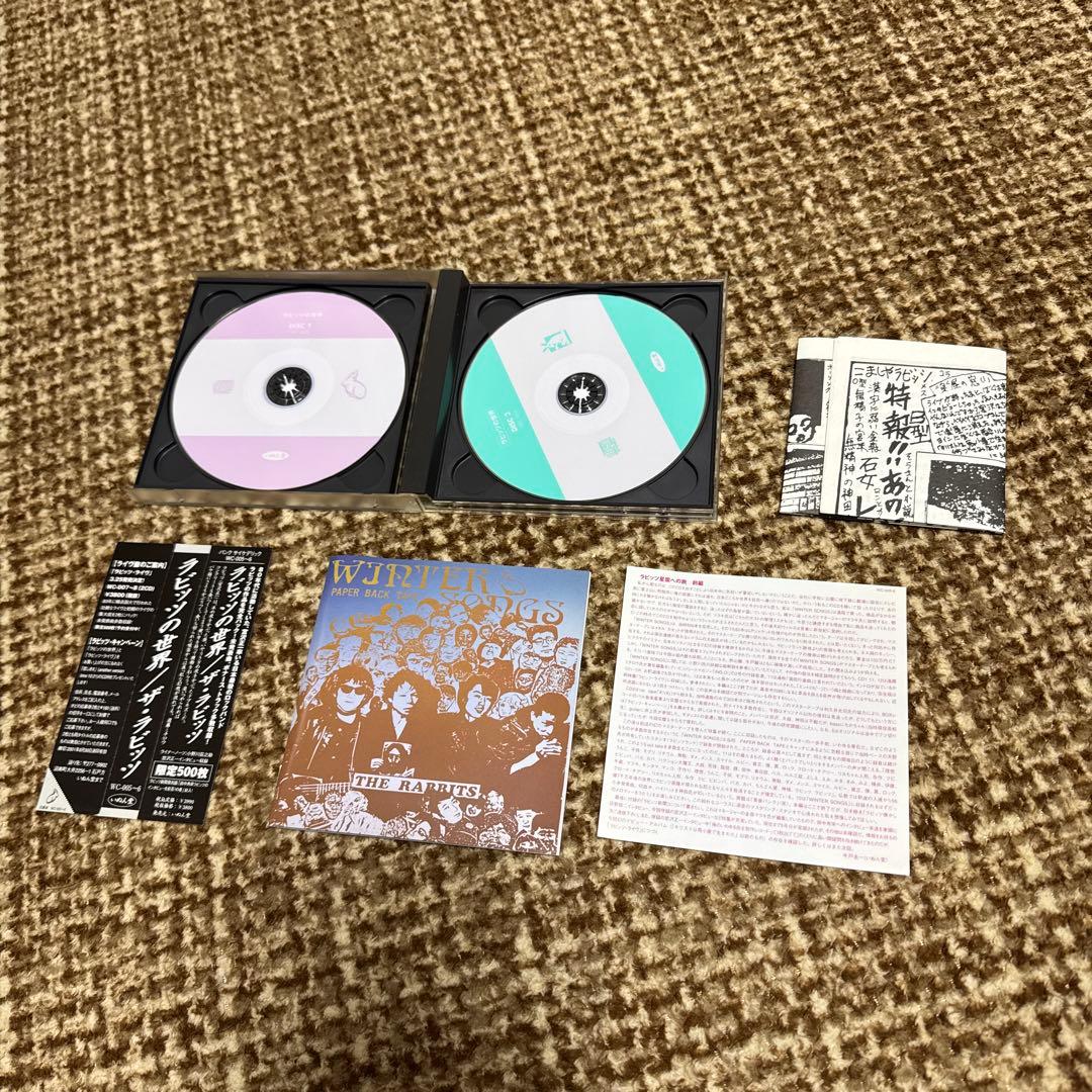 宮沢正一/ラビッツ　CDセット