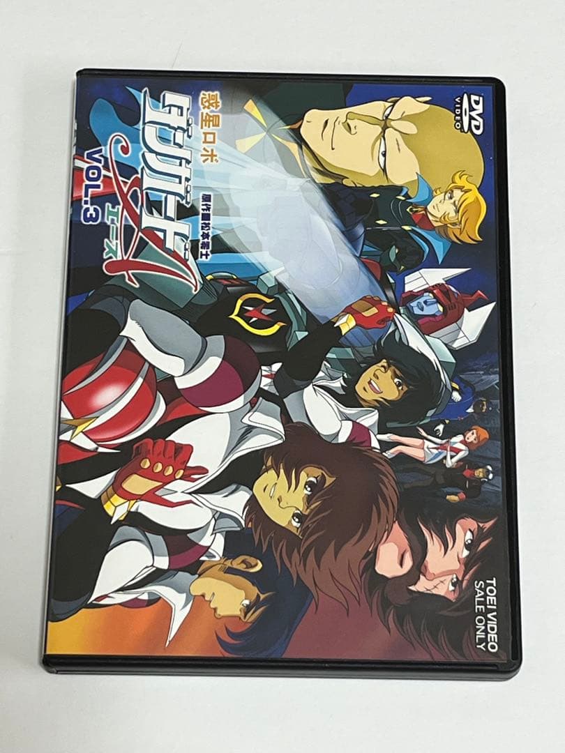 惑星ロボ ダンガードA VOL.3 DVD