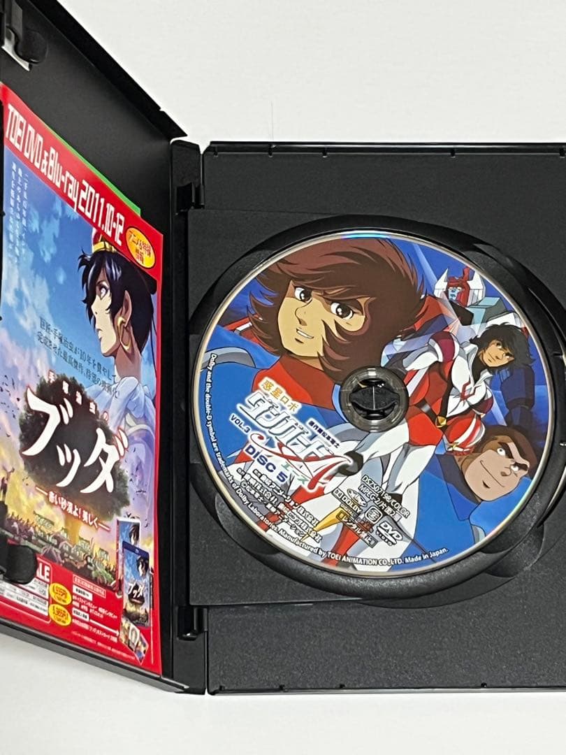 惑星ロボ ダンガードA VOL.3 DVD