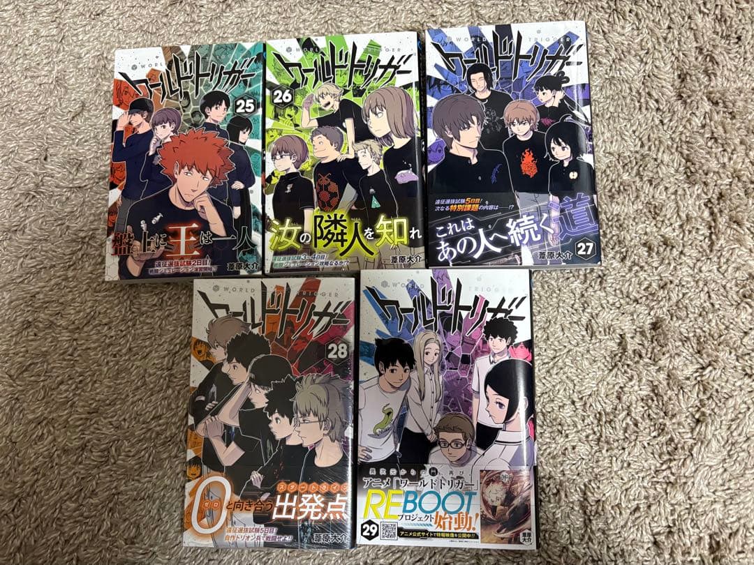 ワールドトリガー　全巻セット　全巻初版　帯付き