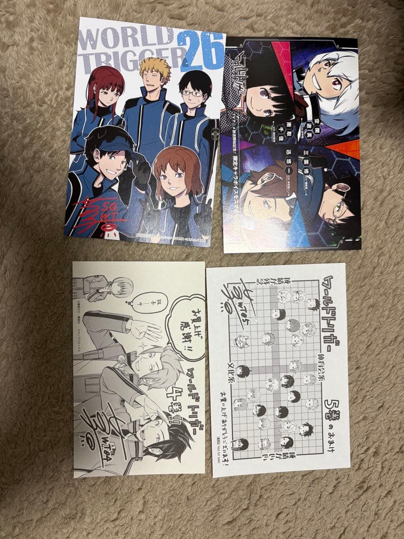 ワールドトリガー　全巻セット　全巻初版　帯付き