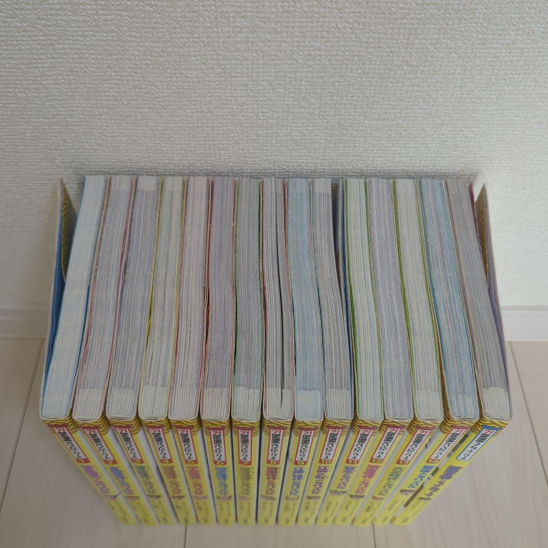 歴史漫画サバイバルシリーズ 全14巻セット 朝日新聞出版