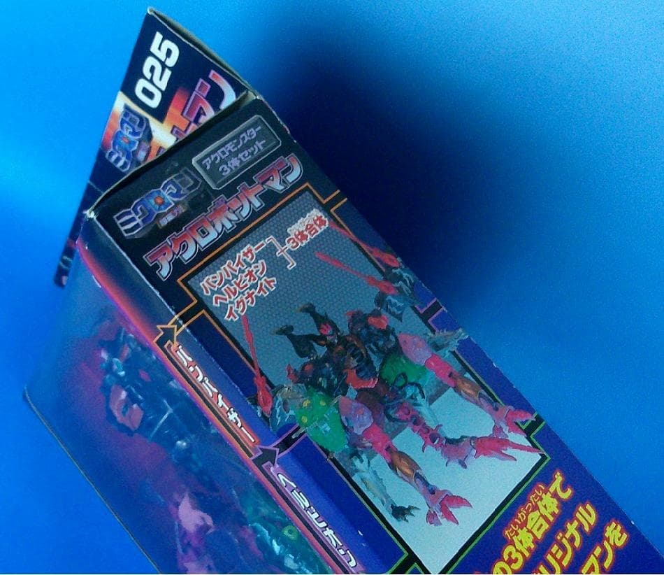 ミクロマン アクロボットマン アクロモンスター3体セット