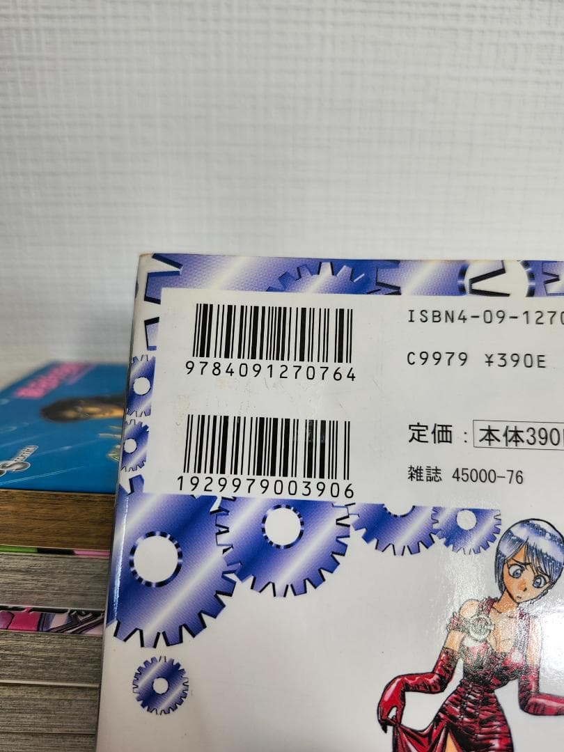 【シール跡等・汚れあり】からくりサーカス　全巻完結セット　全43巻完結