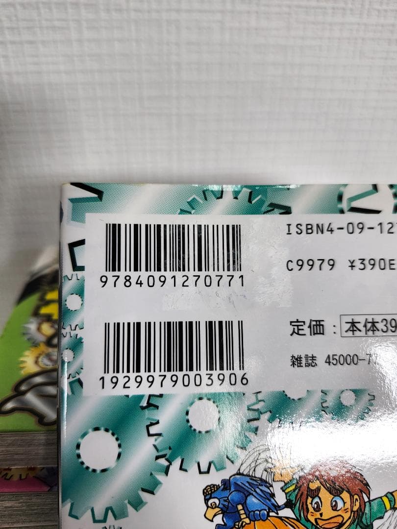 【シール跡等・汚れあり】からくりサーカス　全巻完結セット　全43巻完結