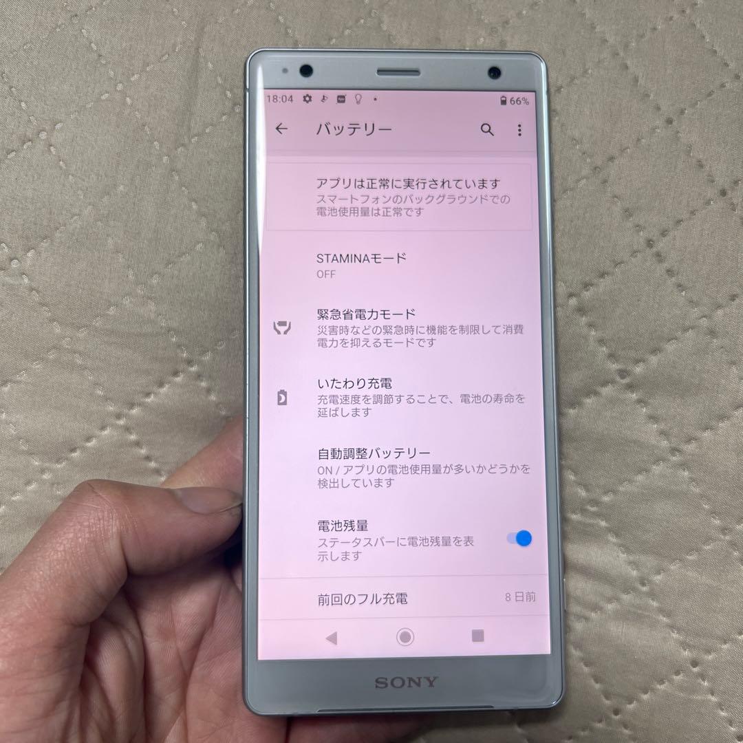 SONY Xperia SO-03K シルバー docomo 本体