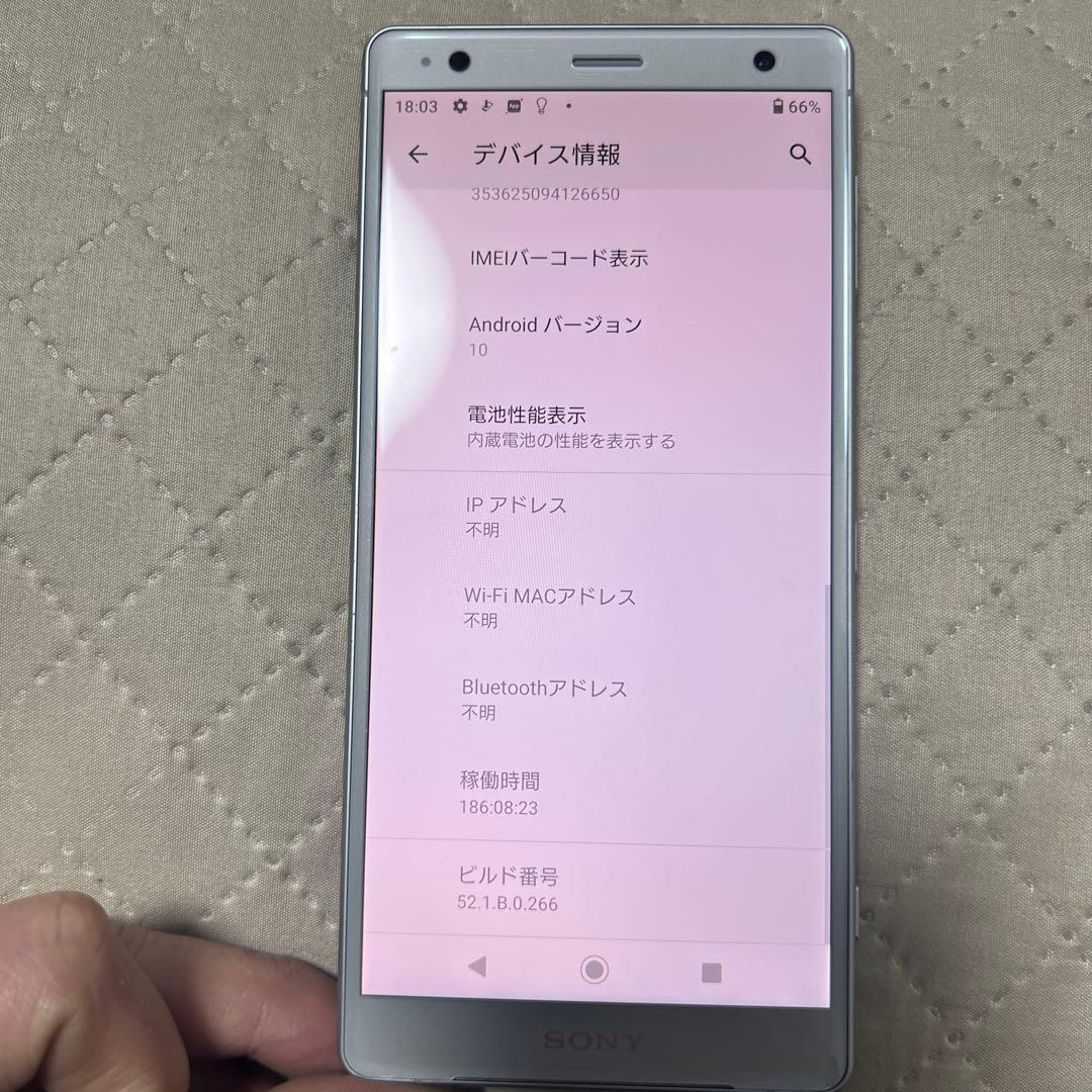 SONY Xperia SO-03K シルバー docomo 本体