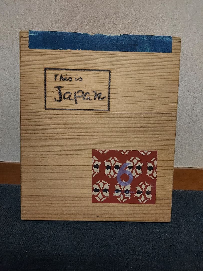 その他 this is japan 1955