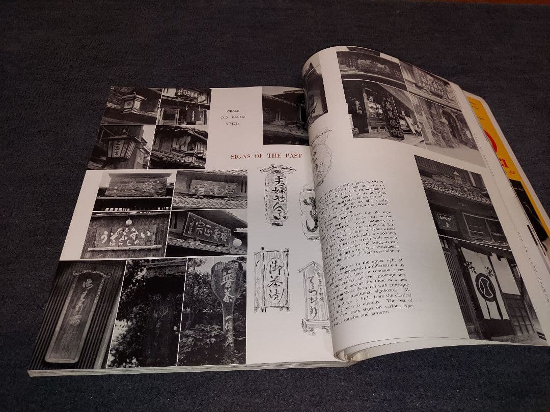 その他 this is japan 1955