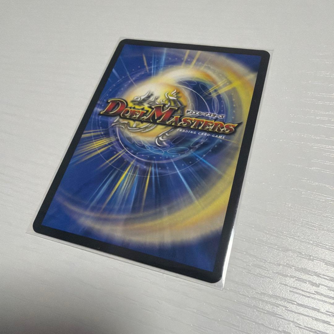 飛翔龍 V5000VT CSプロモ