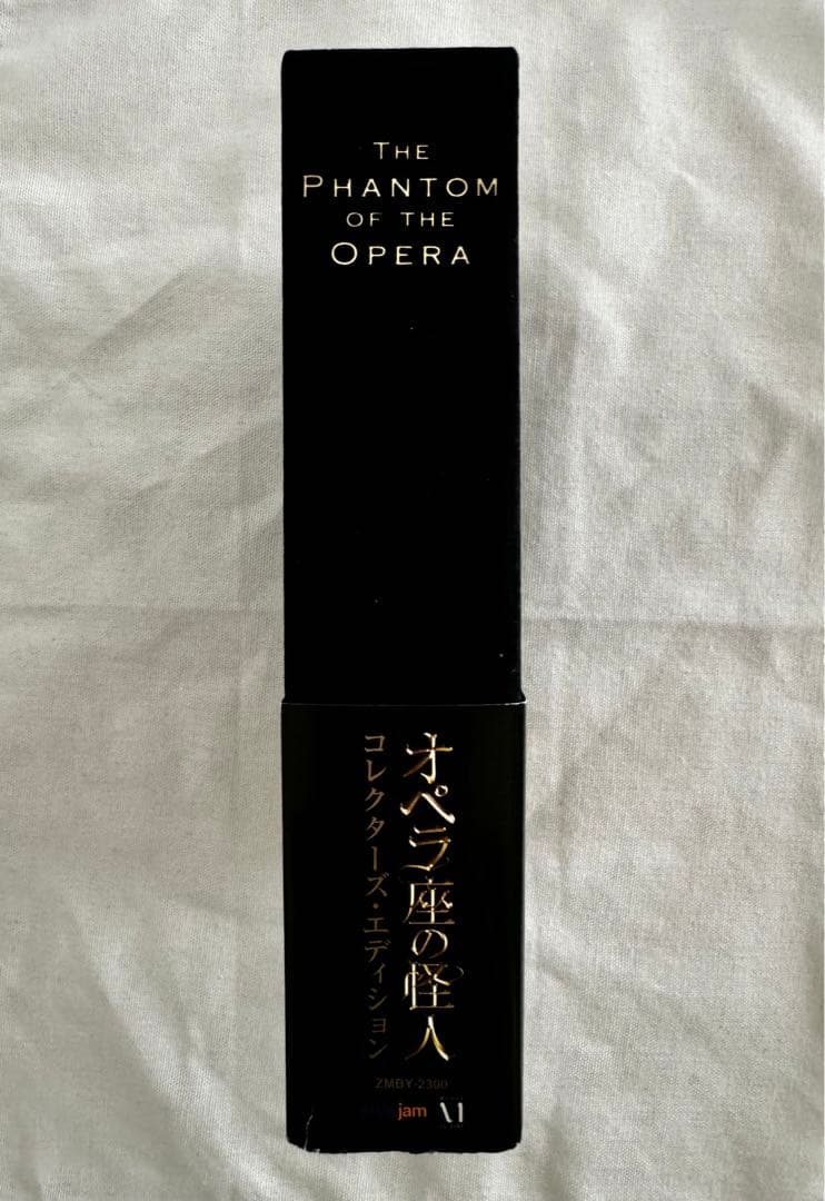 【美品・廃盤】オペラ座の怪人 コレクターズエディション〈初回限定生産・3枚組〉