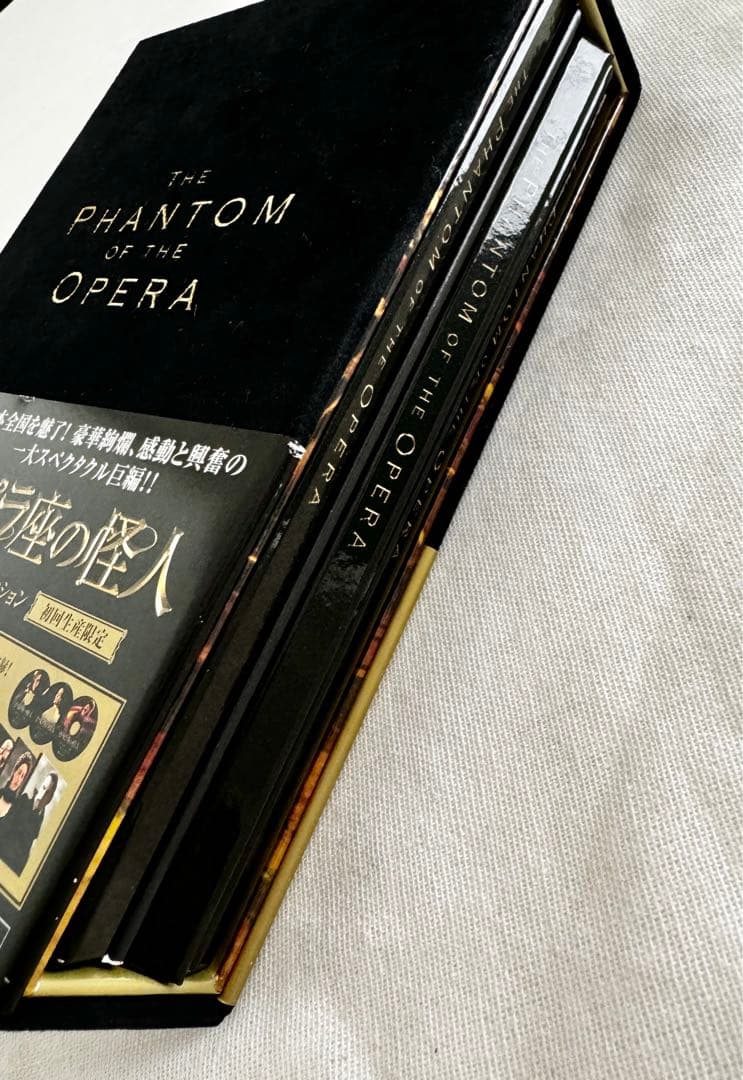【美品・廃盤】オペラ座の怪人 コレクターズエディション〈初回限定生産・3枚組〉