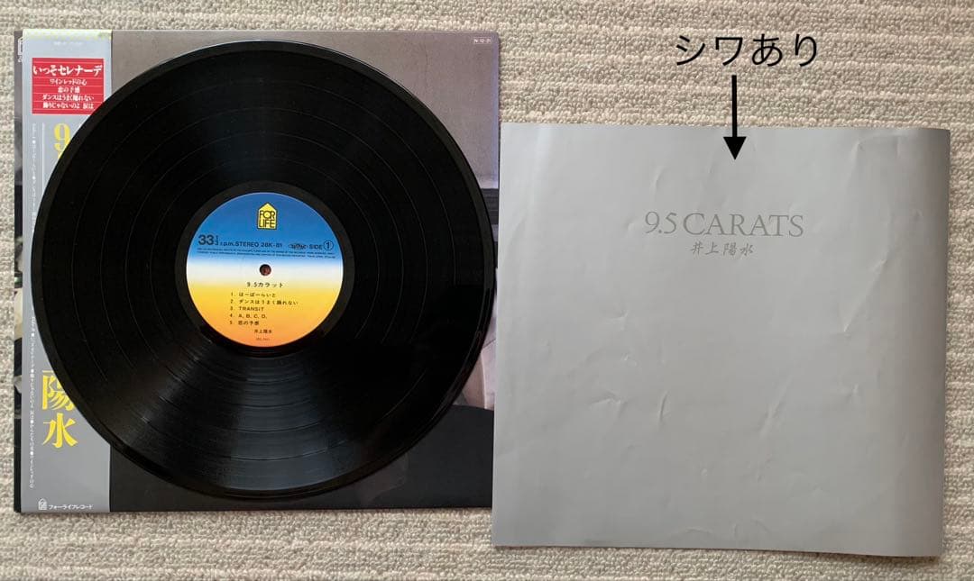 昭和レトロ☆邦楽LPレコード☆フォーク／ニューミュージックなど10点おまとめ♪