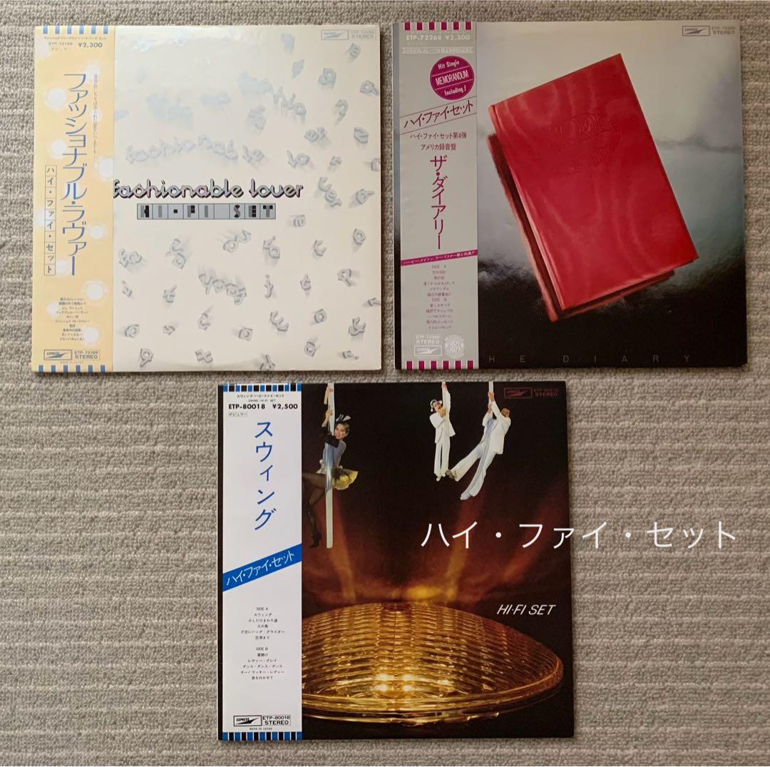昭和レトロ☆邦楽LPレコード☆フォーク／ニューミュージックなど10点おまとめ♪