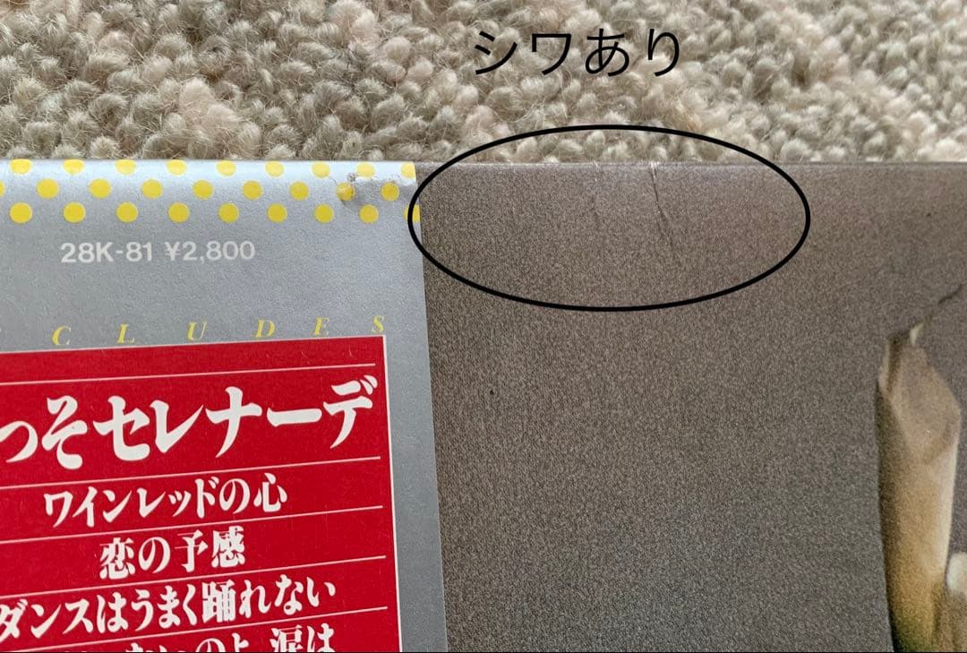 昭和レトロ☆邦楽LPレコード☆フォーク／ニューミュージックなど10点おまとめ♪