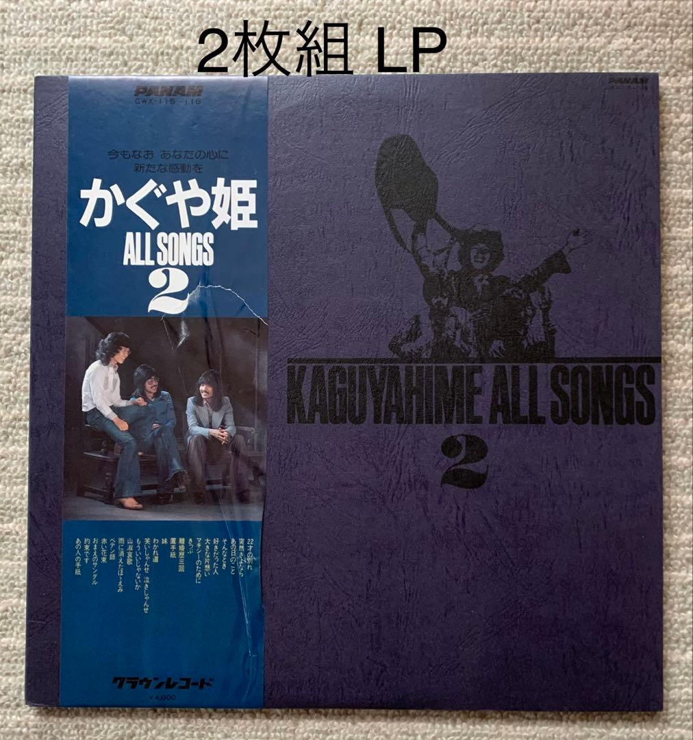 昭和レトロ☆邦楽LPレコード☆フォーク／ニューミュージックなど10点おまとめ♪