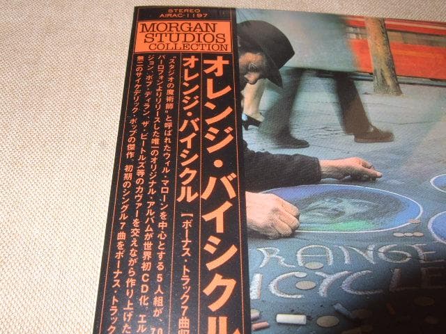 オレンジ・バイシクル,新品未開封,紙ジャケ,ウィル・マローン