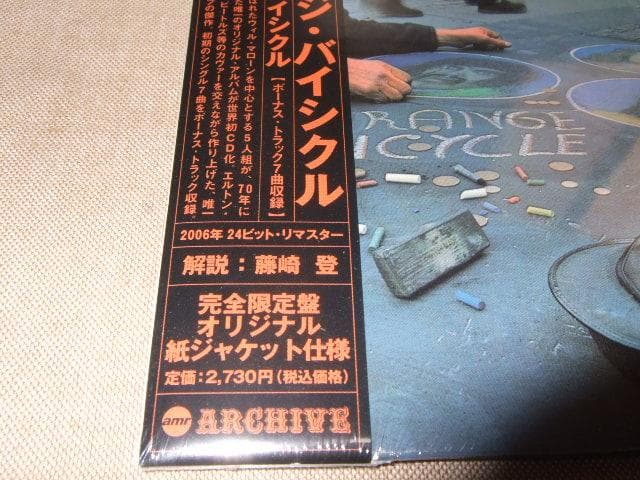 オレンジ・バイシクル,新品未開封,紙ジャケ,ウィル・マローン
