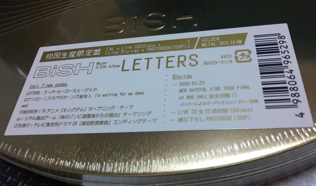 【新品】BiSH LETTERS 初回生産限定盤 BOX仕様 b