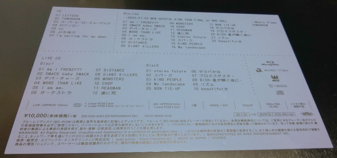 【新品】BiSH LETTERS 初回生産限定盤 BOX仕様 b
