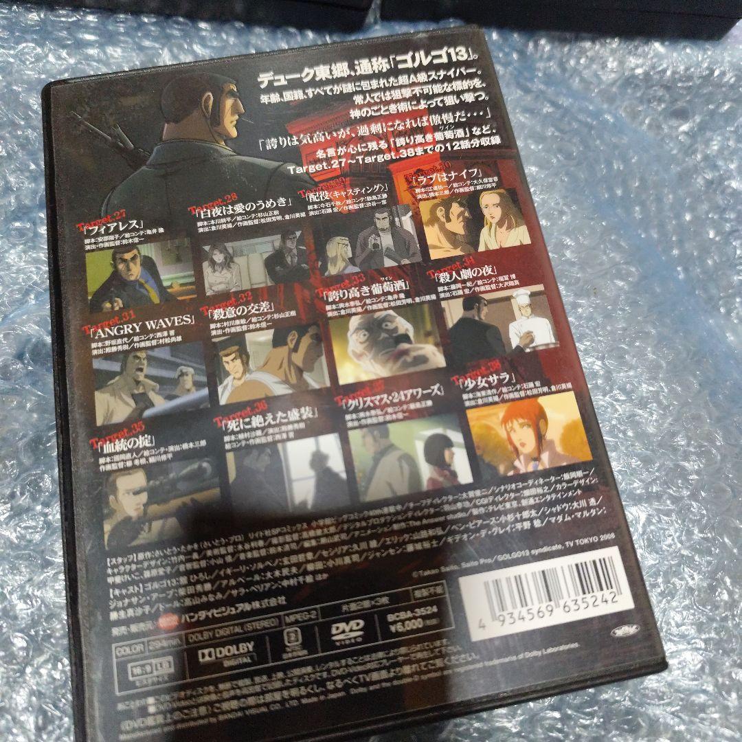 ゴルゴ13 Ⅰ ii iii セット