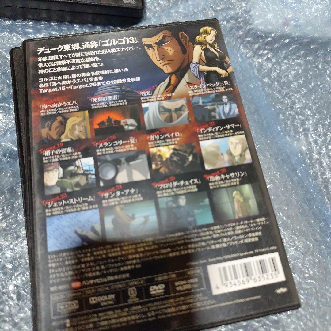 ゴルゴ13 Ⅰ ii iii セット