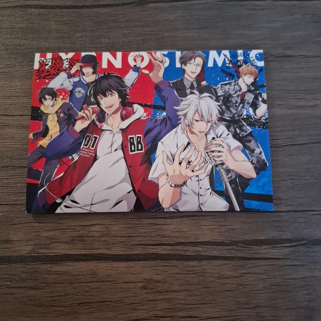 ヒプノシスマイク 全巻セット CD付き アニメイト限定版