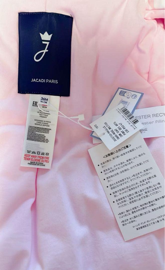 【新品】jacadi 花柄フード付きアウター（ピンク）36M