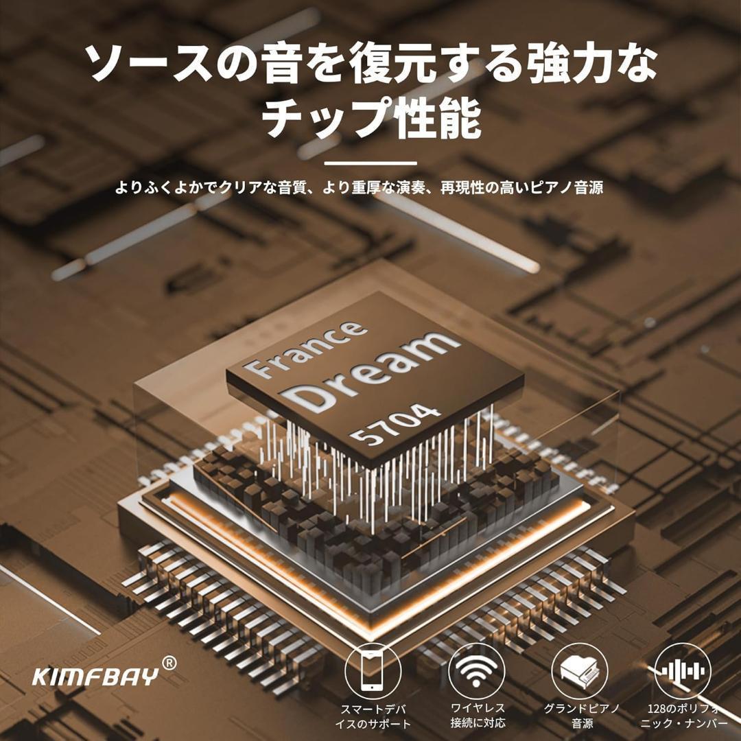 【新品✨️】電子ピアノ 88鍵盤 卓上 木製 ポータブル 初心者 子供 ペダル付
