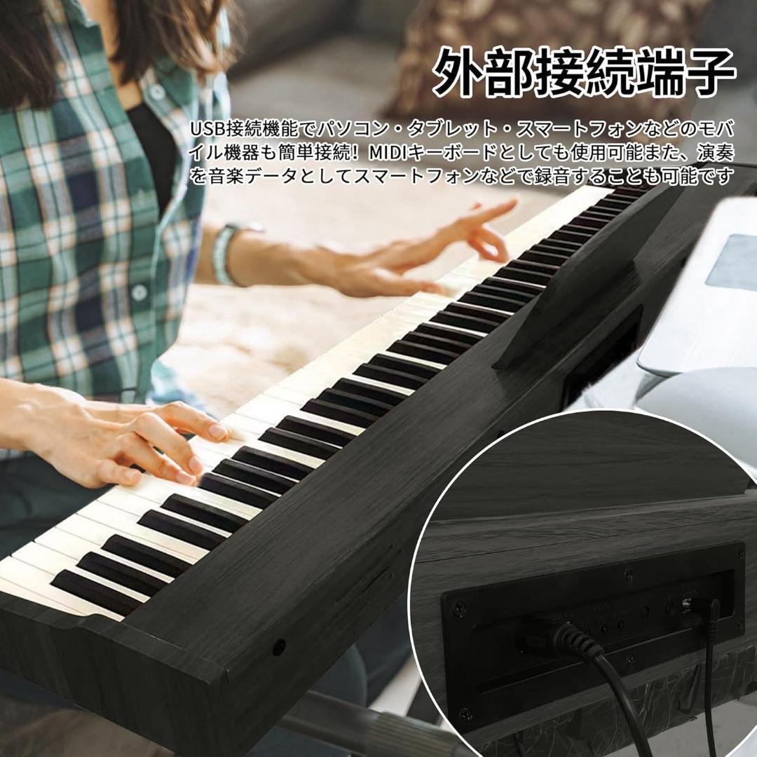 【新品✨️】電子ピアノ 88鍵盤 卓上 木製 ポータブル 初心者 子供 ペダル付